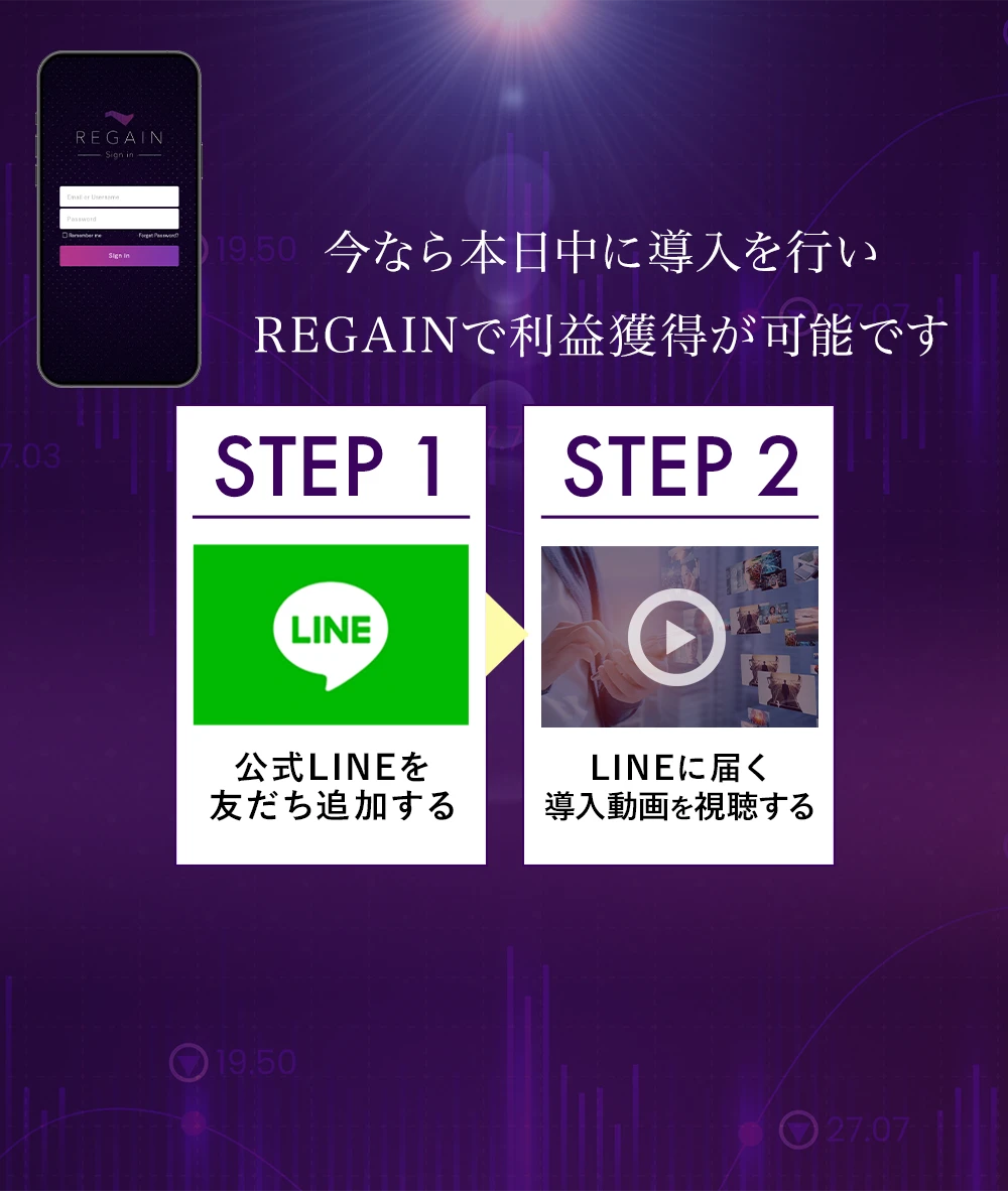 今なら本日中に導入可能です