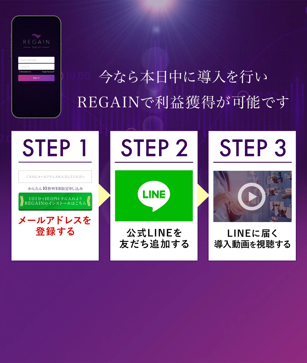 今なら本日中に導入可能です